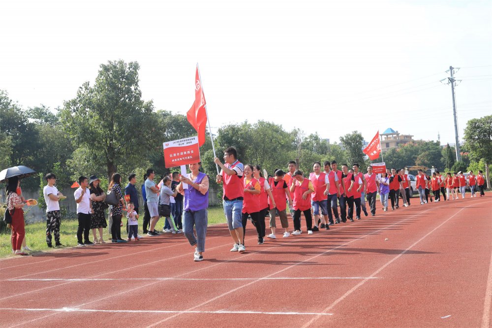 4.乐清市湖南商会纳亚克电气代表队.jpg