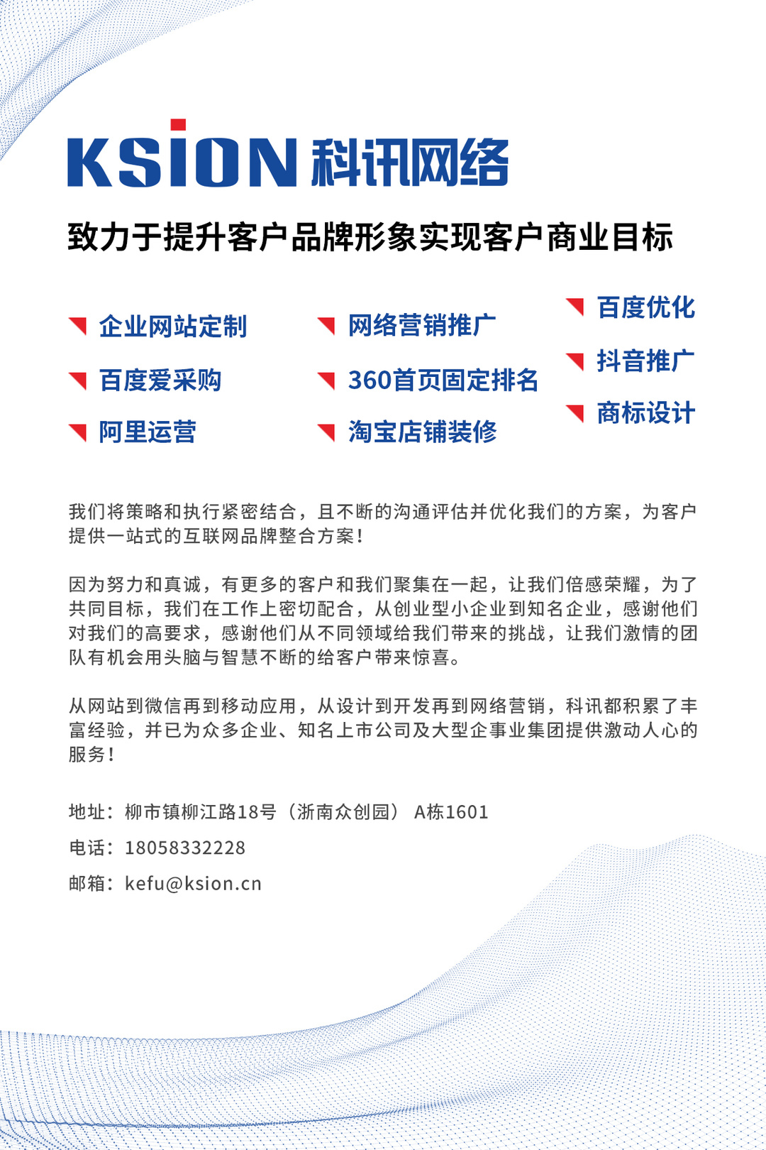 微信图片_20220416152241.jpg